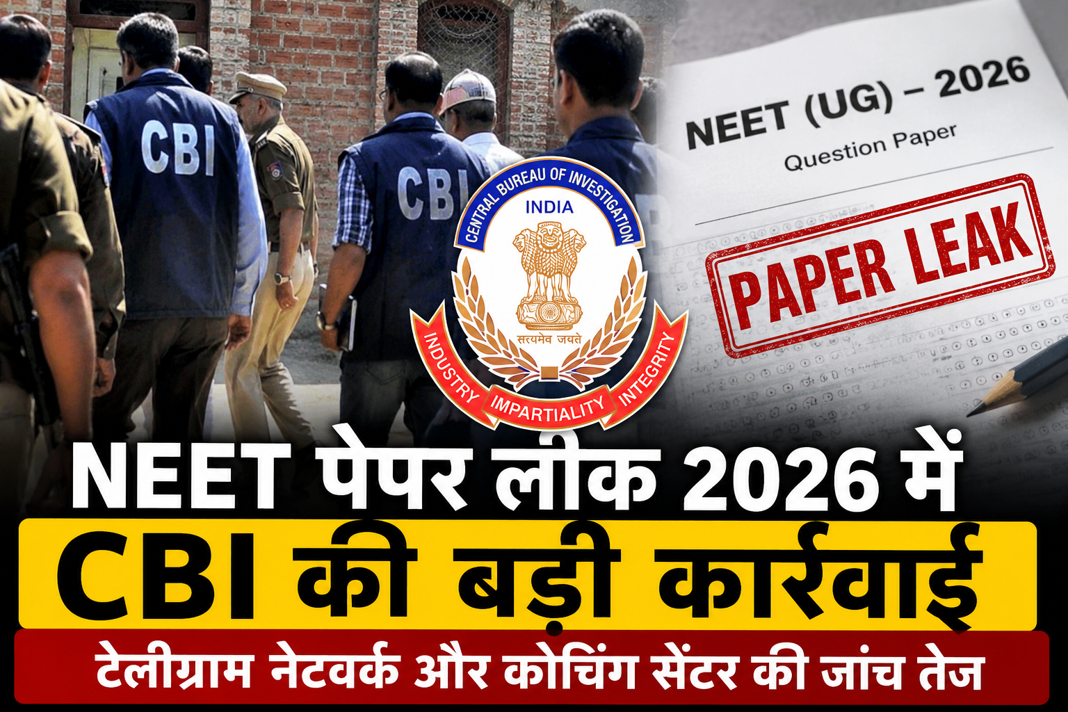 NEET पेपर लीक 2026 CBI अधिकारियों की जांच के साथ NEET 2026 पेपर लीक मामले का न्यूज़ ग्राफिक, जिसमें पेपर लीक और टेलीग्राम नेटवर्क जांच को दिखाया गया है।